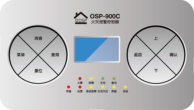 智慧消防报警系统的用途介绍，快来收藏！
